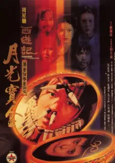综艺真情流露隐藏机位片段